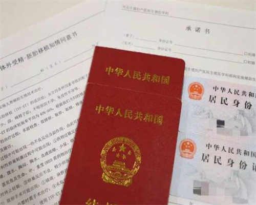 揭秘江西南昌助孕机构:详析辅助生殖服务与申请条件