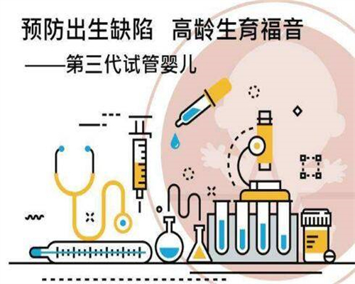 南昌辅助生殖机构:专业与正规性深度解析
