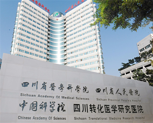 江西南昌辅助生殖优选：2026三大试管助孕机构实力与成功率深度解析
